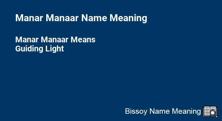 Manar Manaar Name Meaning